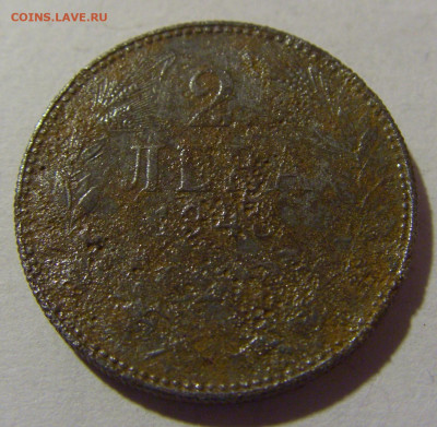 2 лева 1943 Болгария №2 28.02.24 22:00 М - CIMG9027.JPG
