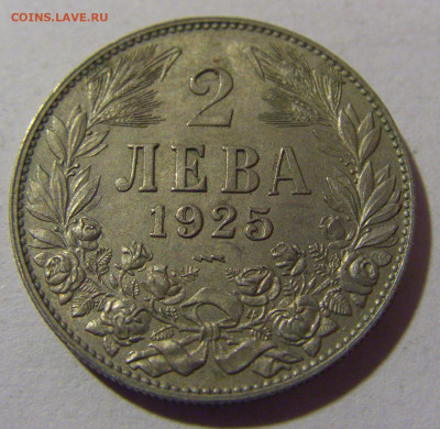 2 лева 1925 Болгария №2 28.02.24 22:00 М - CIMG9035.JPG
