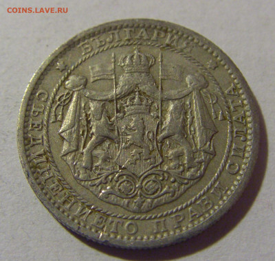 1 лев 1925 Болгария №2 28.02.24 22:00 М - CIMG9057.JPG
