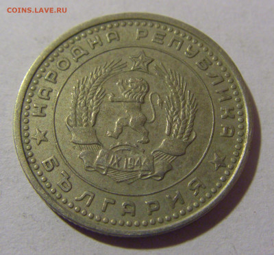 50 стотинок 1962 Болгария №1 28.02.24 22:00 М - CIMG9061.JPG