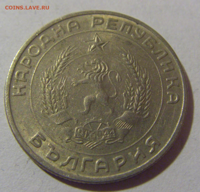50 стотинок 1959 Болгария №1 28.02.24 22:00 М - CIMG9073.JPG