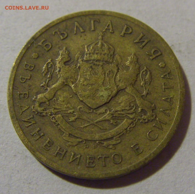 50 стотинок 1937 Болгария №2 28.02.24 22:00 М - CIMG9081.JPG