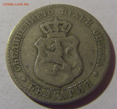 20 стотинок 1888 Болгария №2 28.02.24 22:00 М - CIMG9097.JPG