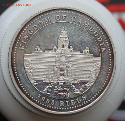 Камбоджа 3000 риалов 2007 год - IMG_4837.JPG