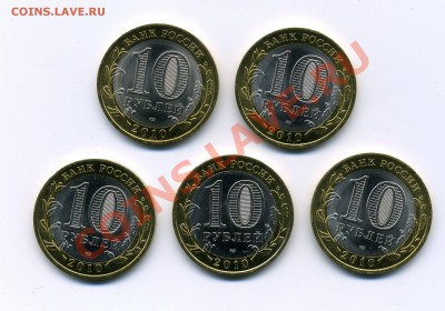 10р 2010г ЯНАО 10шт мешковые - img697