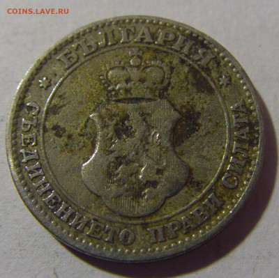 20 стотинок 1906 Болгария №1 28.02.24 22:00 М - CIMG9101.JPG