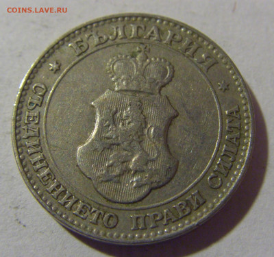 20 стотинок 1912 Болгария №1 28.02.24 22:00 М - CIMG9109.JPG