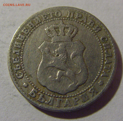 10 стотинок 1888 Болгария №2 28.02.24 22:00 М - CIMG9129.JPG