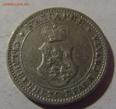 10 стотинок 1906 Болгария №2 28.02.24 22:00 М - CIMG9137.JPG