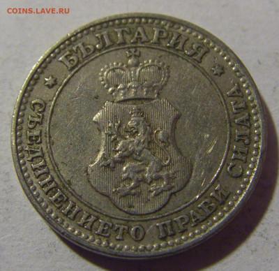 10 стотинок 1912 Болгария №2 28.02.24 22:00 М - CIMG9145.JPG