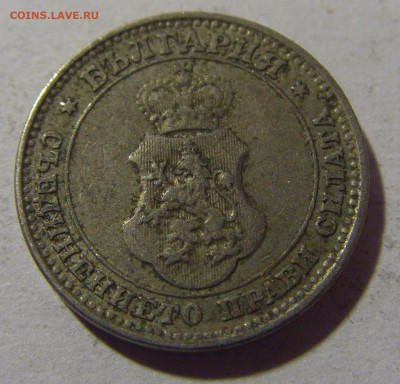 10 стотинок 1913 Болгария №2 28.02.24 22:00 М - CIMG9153.JPG