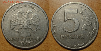 5 руб Разных годов; двоение реверсов. - IMG_20240223_135302