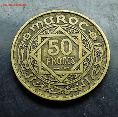 Французское Марокко 50 франков 1952 до 29.02.2024 - IMG_20240223_085319