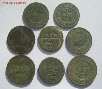 8 НЕ МЫТЫХ, НЕ ЧИЩЕННЫХ МОНЕТ Р.И ( КОТ В мешке). - 8н5.PNG