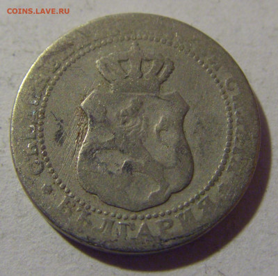 5 стотинок 1888 Болгария №1 28.02.24 22:00 М - CIMG9177.JPG