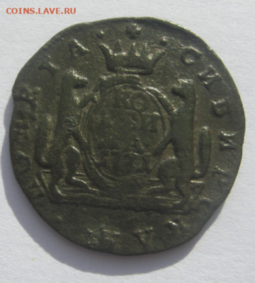 МОНЕТА СИБИРСКАЯ - КОПЕЙКА 1771 года. - 6с5.PNG
