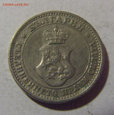 5 стотинок 1913 Болгария №1 28.02.24 22:00 М - CIMG9189.JPG