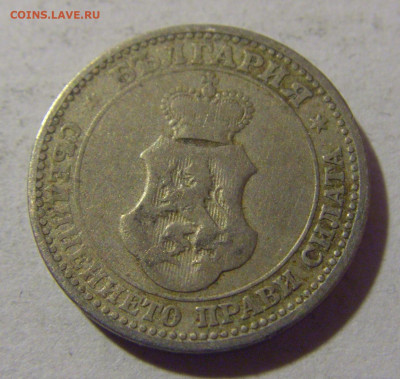 5 стотинок 1906 Болгария №1 28.02.24 22:00 М - CIMG9197.JPG