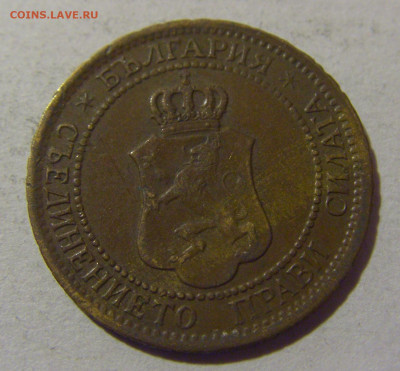 2 стотинки 1912 Болгария №2 28.02.24 22:00 М - CIMG9209.JPG