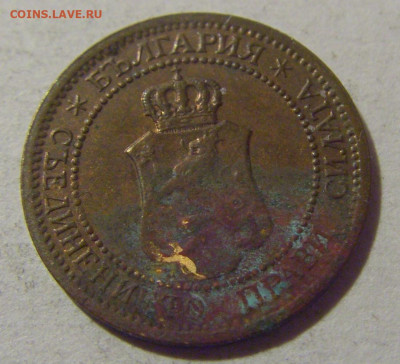 1 стотинка 1912 Болгария №2 28.02.24 22:00 М - CIMG9225.JPG