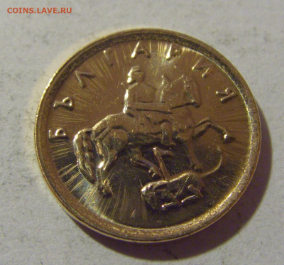 1 стотинка 2000 Болгария №1 28.02.24 22:00 М - CIMG9237.JPG