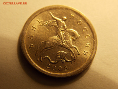 1 копейка 2003 с-п гравировка 46? - DSCN0007.JPG