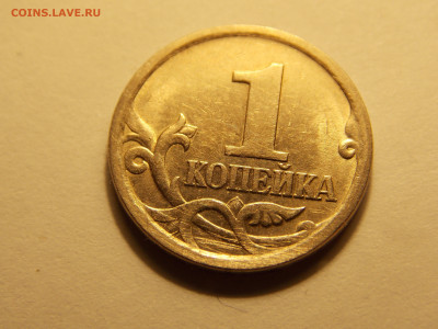 1 копейка 2003 с-п гравировка 46? - DSCN0009.JPG