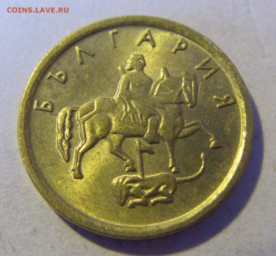 1 стотинка 1999 Болгария №1 28.02.24 22:00 М - CIMG9241.JPG