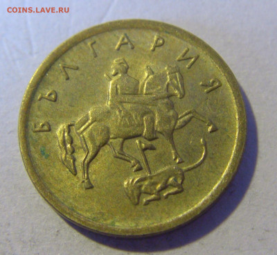 1 стотинка 1999 Болгария №2 28.02.24 22:00 М - CIMG9245.JPG