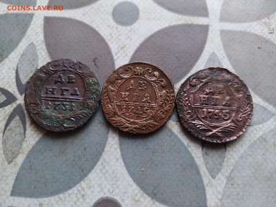 3 денги 1731, 1745, 1749 до 27.02.2024 - 3ден (4)