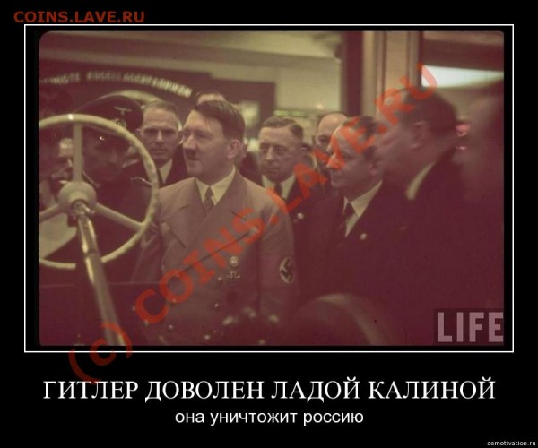 отечественный автопром - nycwi4abktw6