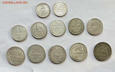 Билон 10,15,20 копеек Отличные Видео до 28.02.24 в 22.00 мск - IMG_4191