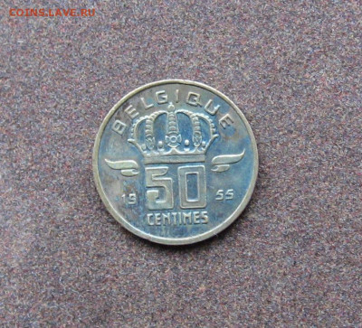 Бельгия. 50 сантимов 1955 г. до 22.00 28.02.24 - IMG_0201.JPG