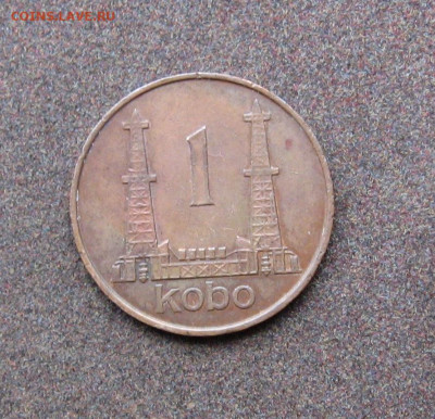 Нигерия. 1 кобо 1973 г. до 22.00  28.02.24 - IMG_0196.JPG