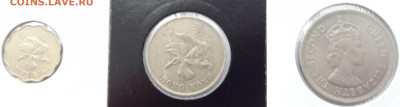 3 монеты Гонконг до 27.02. в 22:00мск. - DSC01694.JPG