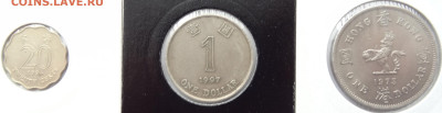 3 монеты Гонконг до 27.02. в 22:00мск. - DSC01693.JPG