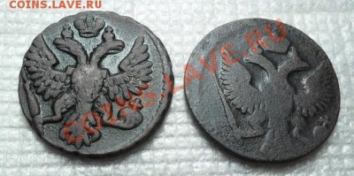 денга 1748 и 45г.2шт.до16.01.12 по 22.00 мск - SAM_2537.JPG