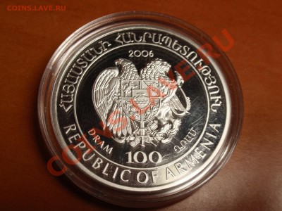 Животные на монетах - P1120481.JPG