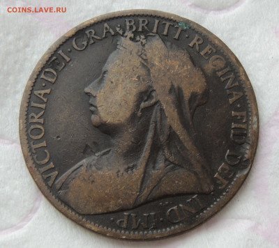 Великобритания 1 пенни 1901 до 27.02.2024 - Великобритания 1 пенни 1901 .JPG