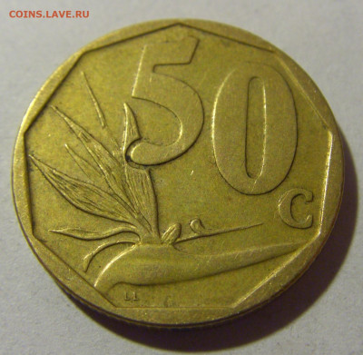 50 центов 2012 ЮАР №1 28.02.24 22:00 М - CIMG9439.JPG
