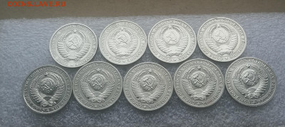 1руб СССР 1961,65,84,85,86,88,89,90,91М до 26.02 в 22-00 - IMG_20240109_152042