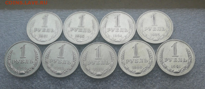 1руб СССР 1961,65,84,85,86,88,89,90,91М до 26.02 в 22-00 - IMG_20240109_151941