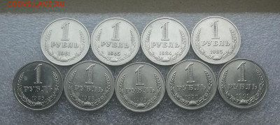 1руб СССР 1961,65,84,85,86,88,89,90,91М до 26.02 в 22-00 - IMG_20240109_151929