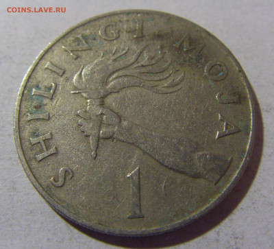 1 шиллинг 1966 Танзания №1 28.02.24 22:00 М - CIMG9487.JPG