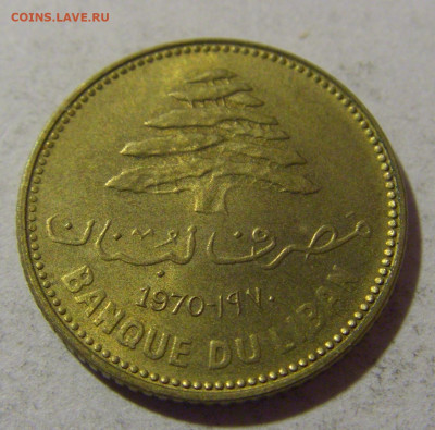 5 пиастров 1970 Ливан №1 28.02.24 22:00 М - CIMG9505.JPG