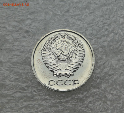 10 копеек 1967 год до 26.02 в 22-00 - IMG_20231224_153151