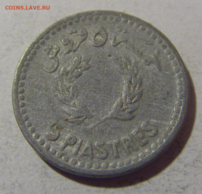5 пиастров 1954 Ливан №1 28.02.24 22:00 М - CIMG9507.JPG