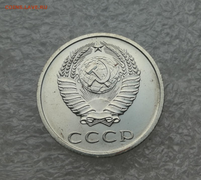 20 копеек 1967 год до 26.02 в 22-00 - IMG_20231224_153231
