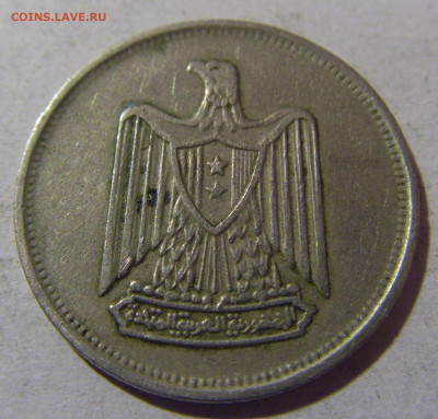 5 пиастров 1967 Египет №1 28.02.24 22:00 М - CIMG9525.JPG