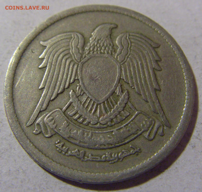 5 пиастров 1972 Египет №1 28.02.24 22:00 М - CIMG9529.JPG